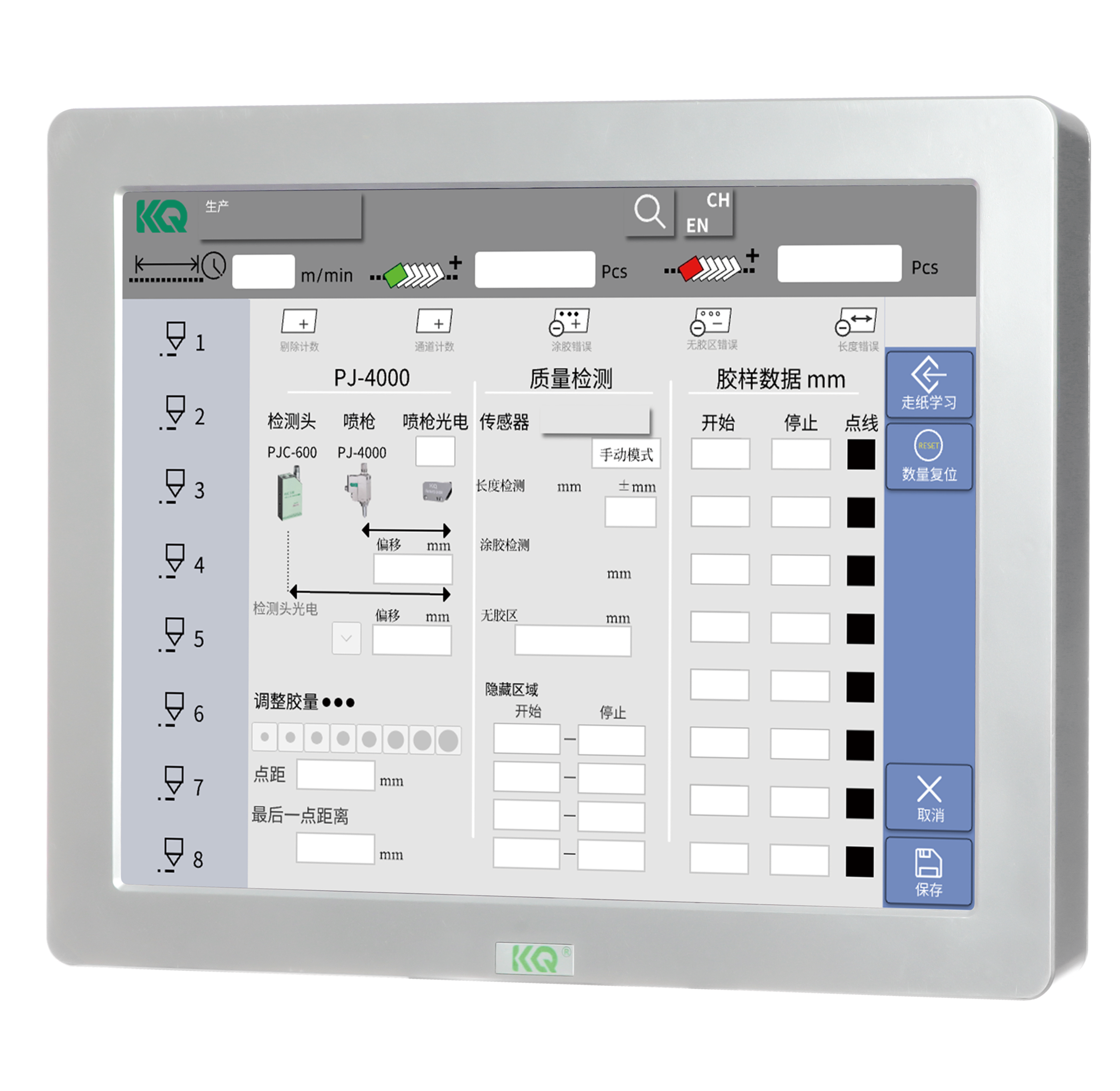 Detection System