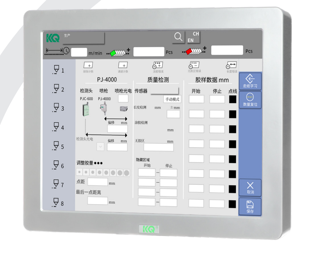 Detection System