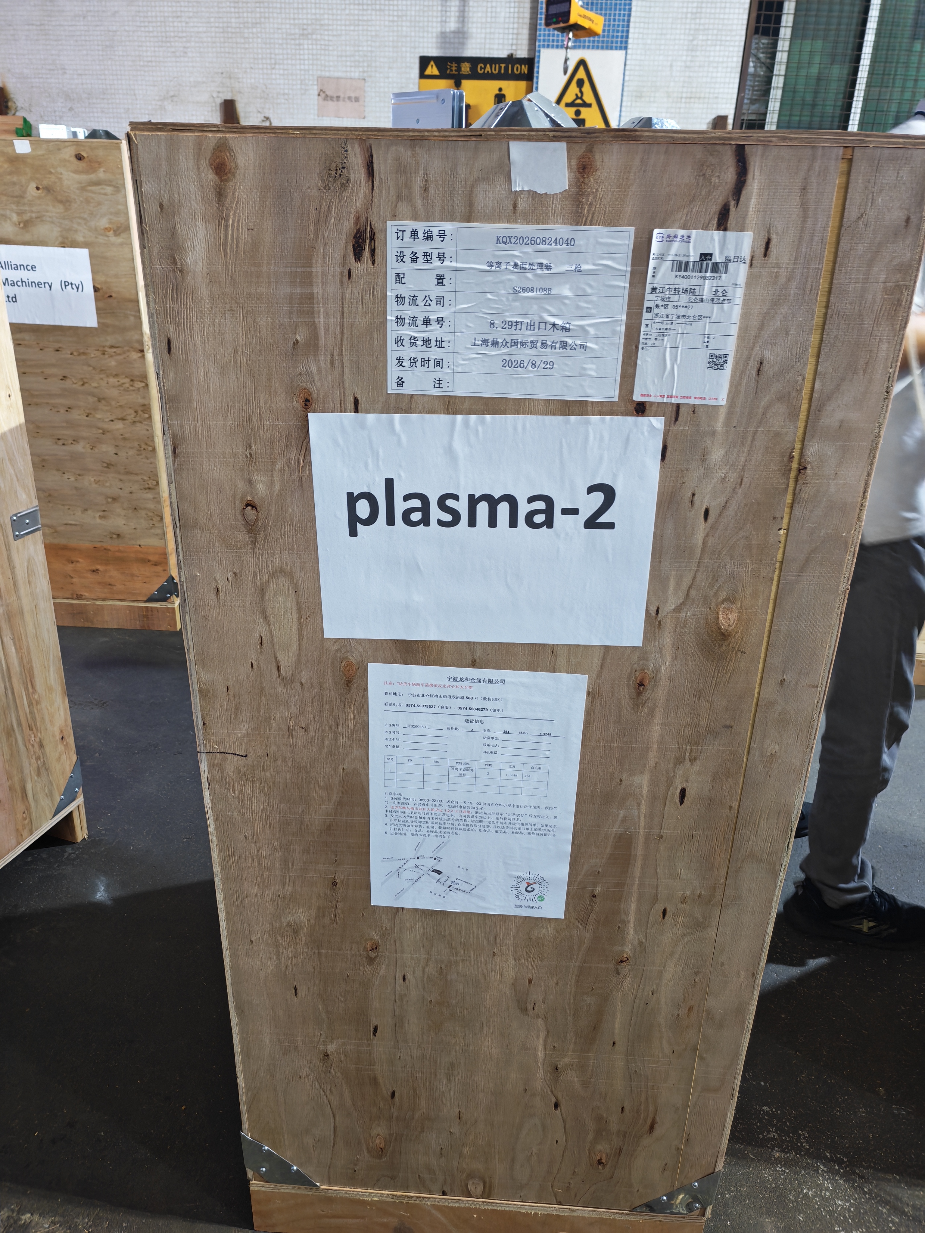 外箱2.jpg